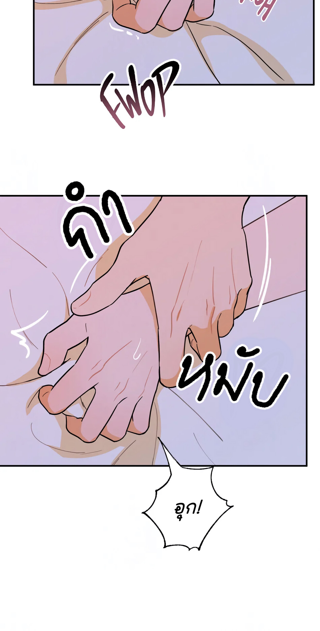 Open at Night EP 15